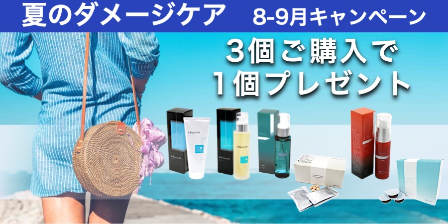 ＆Ratia スキンケア4点セット ＆Ratia スキンケア4点セット ＆Ratia スキンケア4点セット